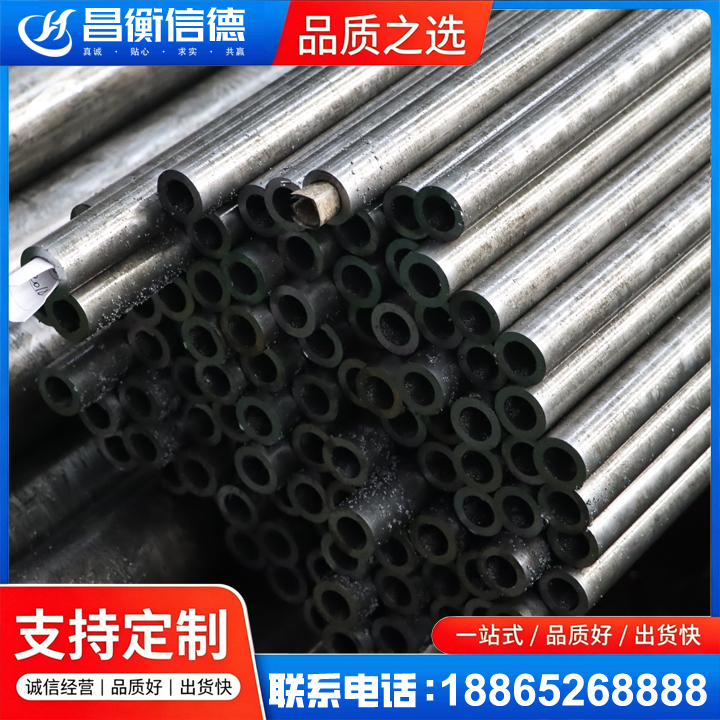 南圣镇GCr15精密钢管