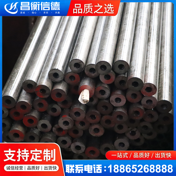 南圣镇20#精密钢管