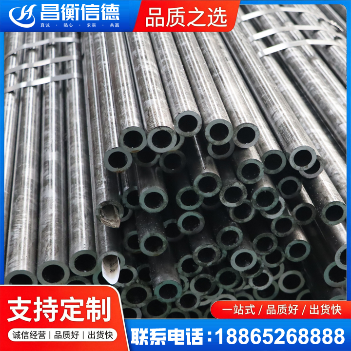 南圣镇45#精密钢管