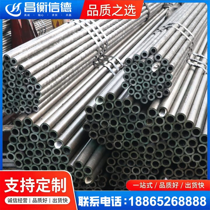 南圣镇光亮精密钢管